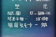 好，用户让我写一篇关于职级补贴申请的文章，标题和内容都要写。首先，我需要理解什么是职级补贴。职级补贴通常是指根据员工的职级或绩效给予的额外奖励，用于激励员工的工作积极性