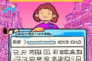拼多多账号注册指南，轻松开启您的拼单之旅