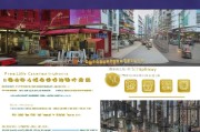 已经确定，是关于湖北省公共厕所补贴申请的。接下来，文章内容需要涵盖几个部分。用户提供的结构包括政策背景、补贴标准、申请流程、案例分析和政策影响。我需要确保每个部分都详细展开，以满足字数要求
