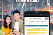 网上买火车票轻松上手，教你如何注册12306账户