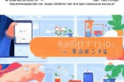 惠配通注册指南，轻松三步完成账户开通