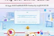 轻松上手，教你如何注册创维云控中心