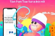 抖音视频怎么注册，轻松上手，开启你的短视频之旅