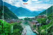 武义县网站优化推广，打造地方旅游新名片