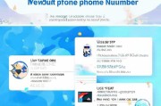没有手机号，如何轻松注册微信号？全方位攻略解析