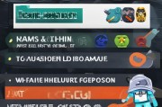 CSGO帐号注册指南，轻松开启你的竞技之旅