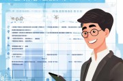 上海人社账号注册指南，轻松开启便捷服务之旅