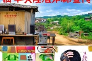 村网通站长注册全攻略，轻松开启乡村网络创业之旅