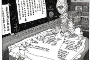 泓樽付注册难题解析，无法注册原因及解决方案