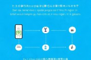 ofo注册后如何注销，轻松操作指南
