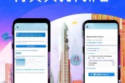码上专车注册指南，轻松开启便捷出行新体验