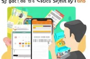 公考粤康码注册指南，轻松应对公务员考试健康监测