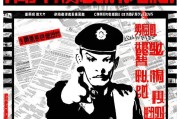 警惕！申请落户补贴作假或将成为违法！这些细节你必须知道！