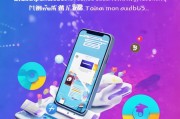 抖音企业号注册攻略，轻松开启企业营销新篇章