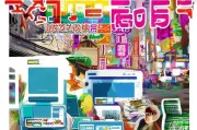 日本ID注册全攻略，轻松入门日本网络世界