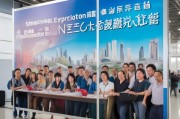 深圳展会申请补贴，助力城市发展与创新