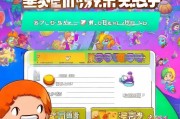 轻松上手，教你如何注册心游账号，开启快乐游戏之旅