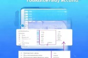 如何轻松注册QQ账号，iPad用户专用教程