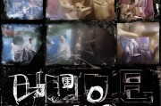 好，用户让我写一篇关于临汾补贴申请的文章，标题和内容都要写。首先，我需要明确用户的需求。看起来用户可能是在寻找关于如何申请补贴的信息，可能是在临汾地区工作或生活的人
