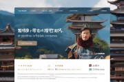 云南企业网站优化，选择专业公司，助力企业腾飞