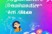 注册网站，轻松掌握网站注册步骤，开启网络之旅