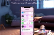 二手苹果手机注册ID全攻略，轻松开启您的iPhone新生活
