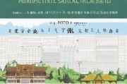 邯郸育儿补贴申请指南，地方特色与政策解读