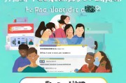 沂南家校通注册指南，轻松一步，开启家校沟通新篇章