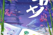 思东方注册指南，轻松开启您的东方之旅