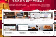 如何在百度注册网站，全方位指南助您快速上线