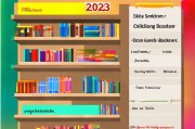 绘本阅读测评网站排名，盘点2023年度最受欢迎的在线绘本阅读平台，2023年度最受欢迎绘本阅读平台排行榜揭晓