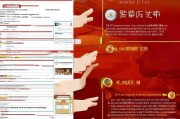 如何高效批量注册微博账号，实用攻略与注意事项