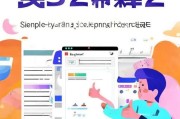 轻松上手，教你如何注册爱逛平台，开启购物新体验！