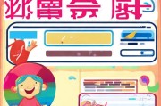 轻松上手，邮箱怎么注册QQ教程—新手必看！