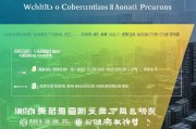 四川省网站定制厂家排名揭晓，专业服务引领行业新风向，四川省网站定制行业领军品牌榜揭晓