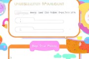 轻松上手，教你如何注册甜瓜账号