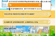 饿了么商家版注册全攻略，轻松开启您的在线餐饮之旅