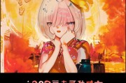 方面，我需要吸引人且明确。比如2023年五零养老保险补贴申请指南，如何顺利申请补贴？这样的标题既说明了年份，又指出了补贴的内容和申请流程