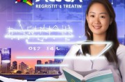 ACCA注册全攻略，轻松开启国际财务职业之路