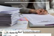 如何高效撰写值班费补贴申请书，助力企业节省成本