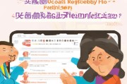 携程民宿注册攻略，轻松开启您的民宿之旅