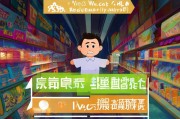微信商城注册全攻略，轻松开启您的电商之旅