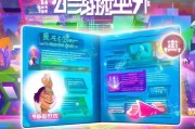 人生模拟器4注册攻略，轻松开启你的虚拟人生之旅！