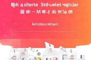 怎样注册美团开店，一站式开店指南，助您轻松入驻美团平台