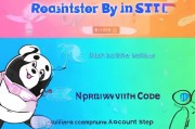 熊猫TV手机注册全攻略，轻松三步完成账号绑定
