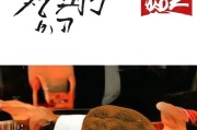 好，用户让我写一篇关于补贴申请表电子版下载的文章，标题和内容都要写。首先，我需要确定文章的结构。标题已经给出，接下来是引言，然后是正文部分，最后是结论