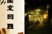好，用户让我写一篇关于药品补贴申请的文章，标题和内容都要写。首先，我需要确定文章的结构。标题已经给出，接下来是引言，然后是正文部分，最后是结论