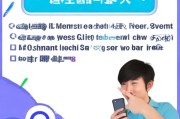 微信注册新账号，轻松一招用QQ号搞定！