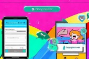 抖音注册攻略，轻松三步，开启你的短视频创作之旅