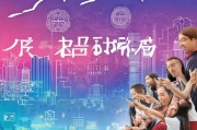 注册云上巩义，轻松开启智慧生活之旅